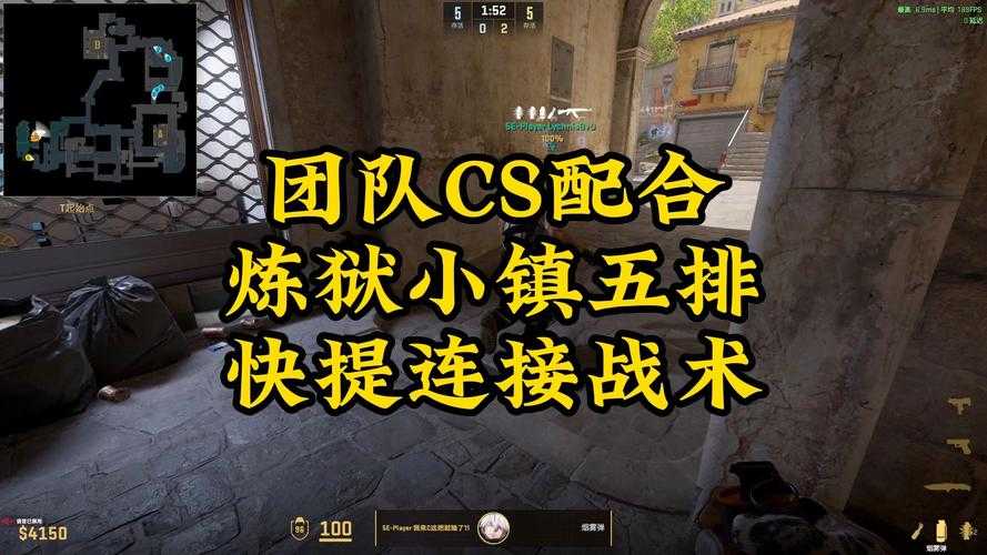 2025 CSGO小队语音全攻略:高效组队技巧