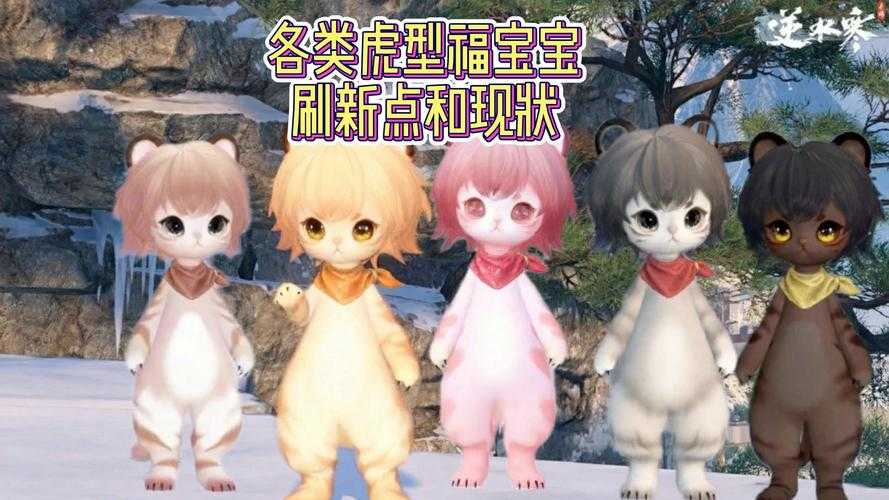 2025年最值得入手的十大老虎主题手游全解析
