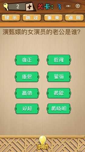 2025年最值得入手的十款脑力游戏清单