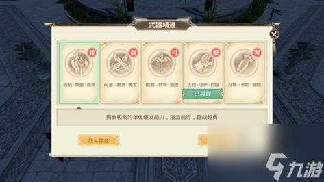 2025 CC辅助页游防封优化实战指南