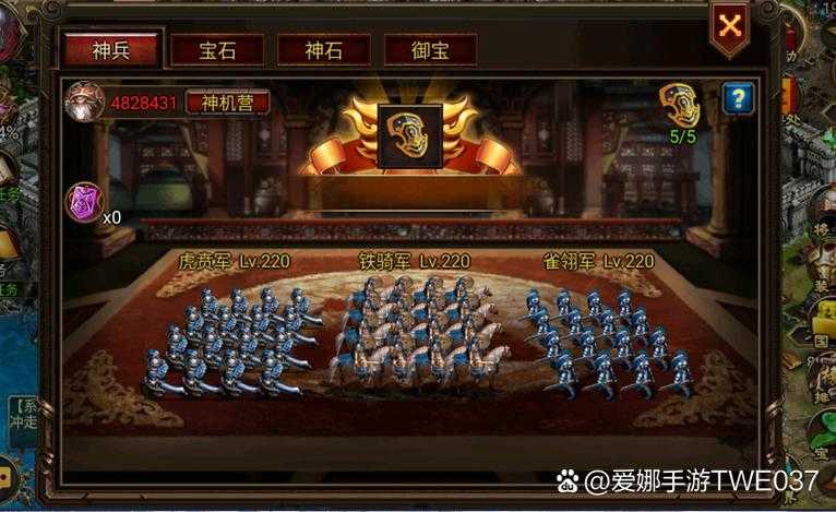 2025年最值得入手的国产策略手游 天将雄师 深度评测