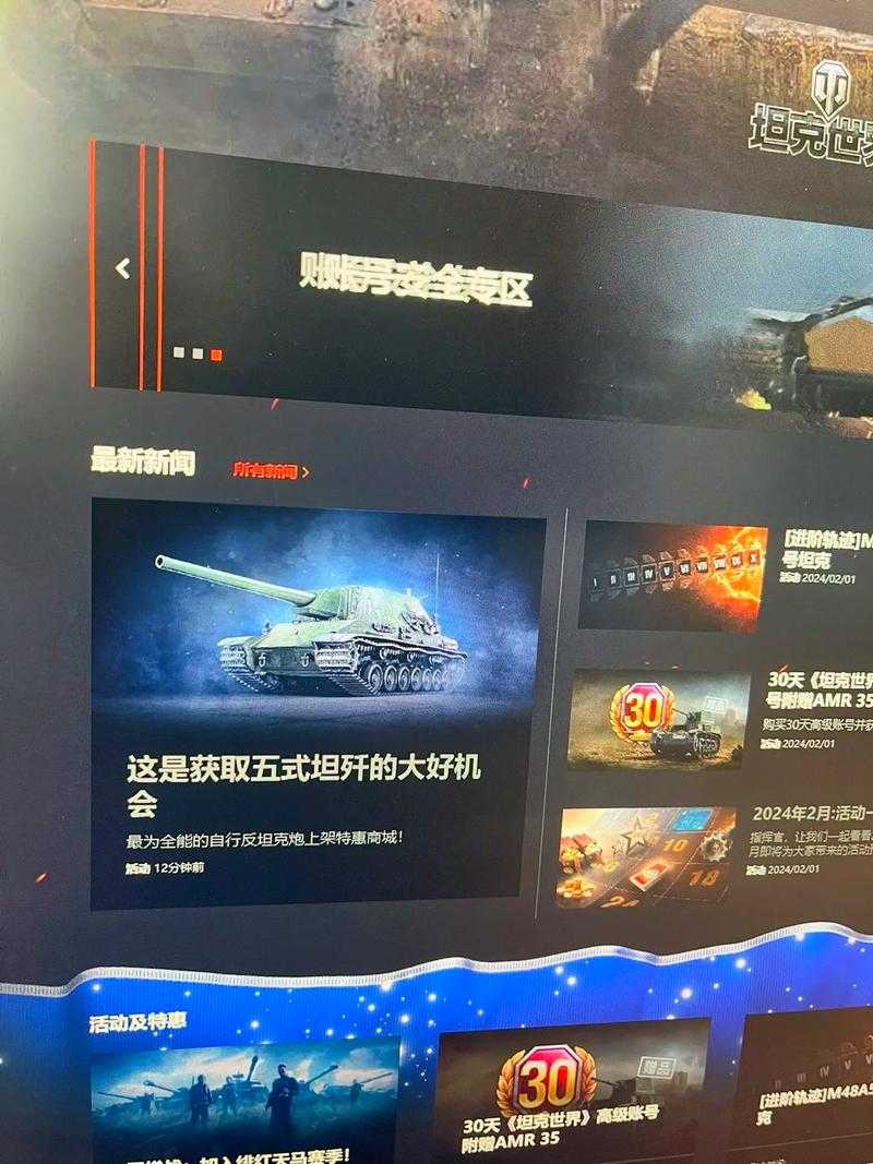 2025年最值得入手的坦克类手游对比指南