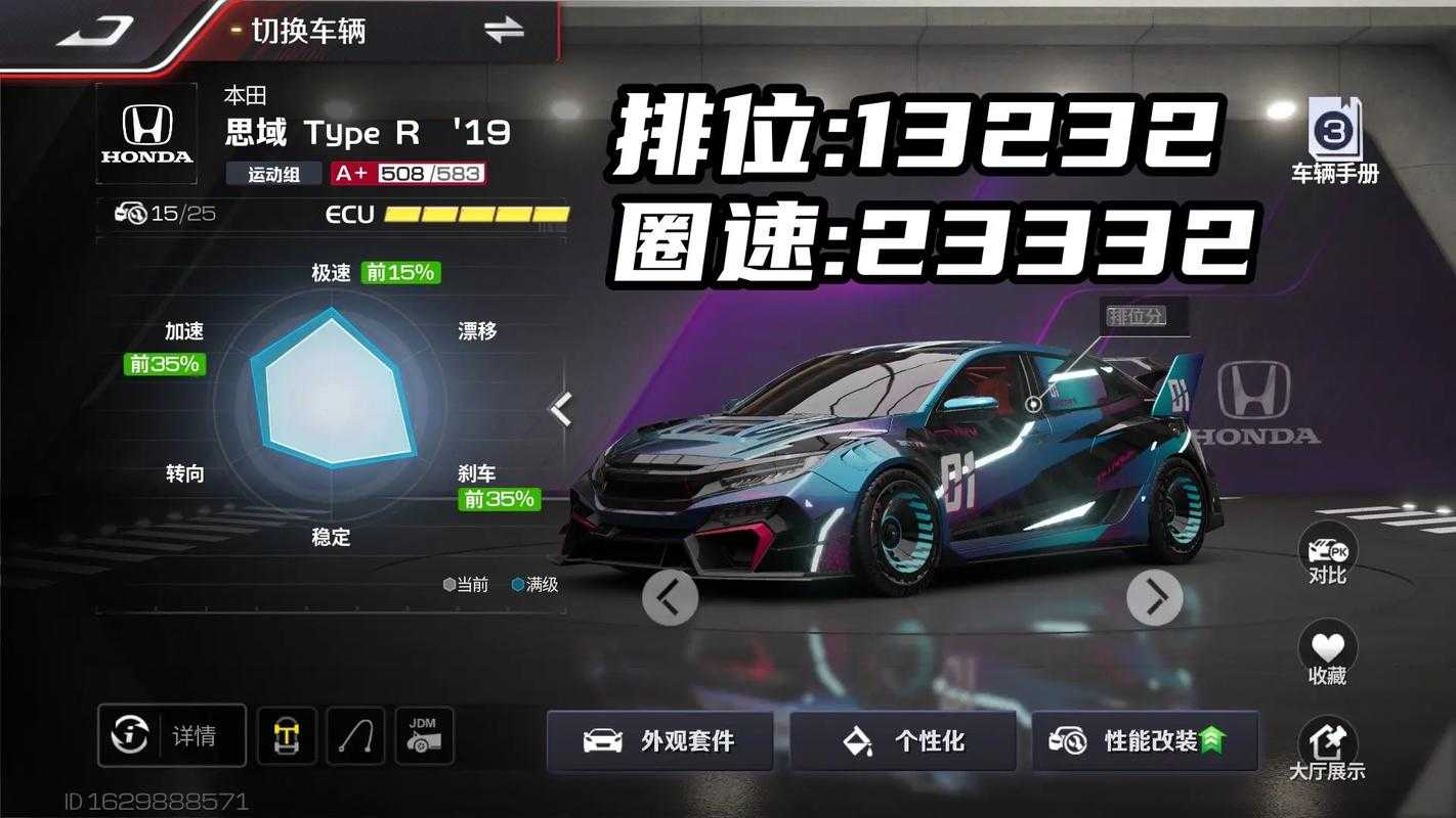 168极速赛车真的存在获胜公式吗?如何有效提高赛车获胜机率?