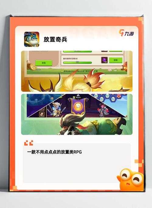2025年最值得入手的多人联机闯关手游全测评