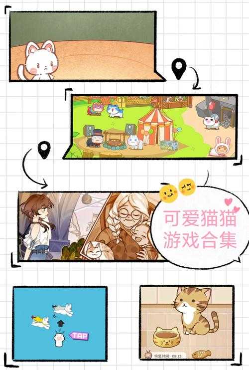 2025年最值得入手的宠物养成游戏全攻略