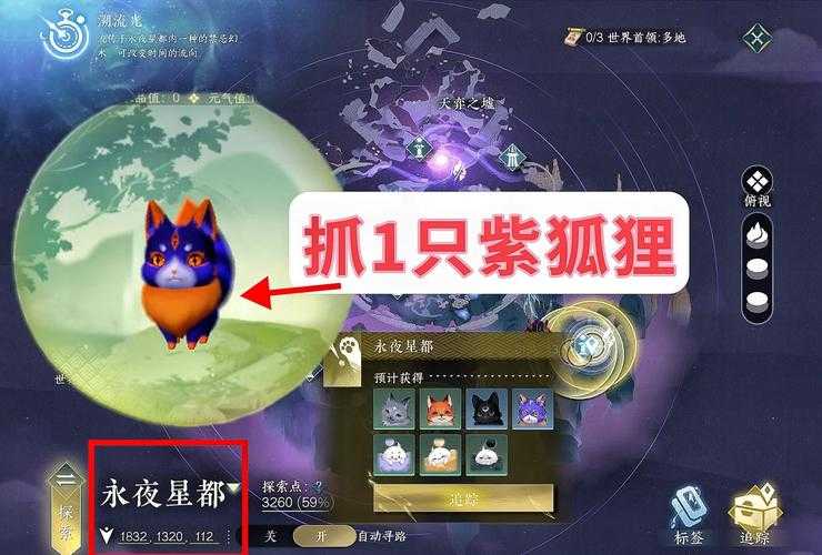 2025年最值得入手的宠物坐骑手游全测评