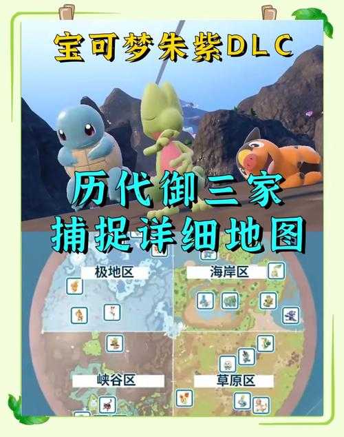 2025年最值得入手的宠物捕捉网游全解析