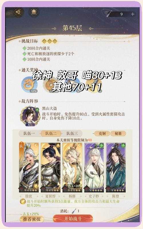 2025年最值得入手的宫斗手游全测评 附避坑指南