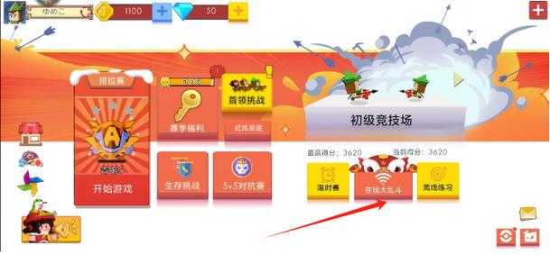 2025年最值得入手的射手手游全攻略