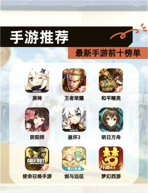 2025年最值得入手的开放世界手游测评