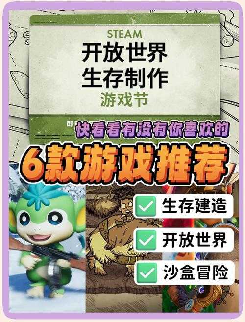 2025年最值得入手的开放世界游戏测评