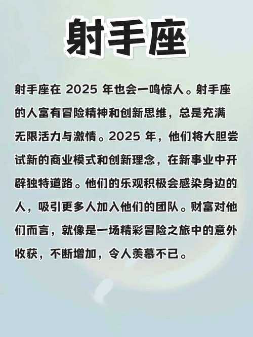 2025年最值得入手的星座主题手游全测评