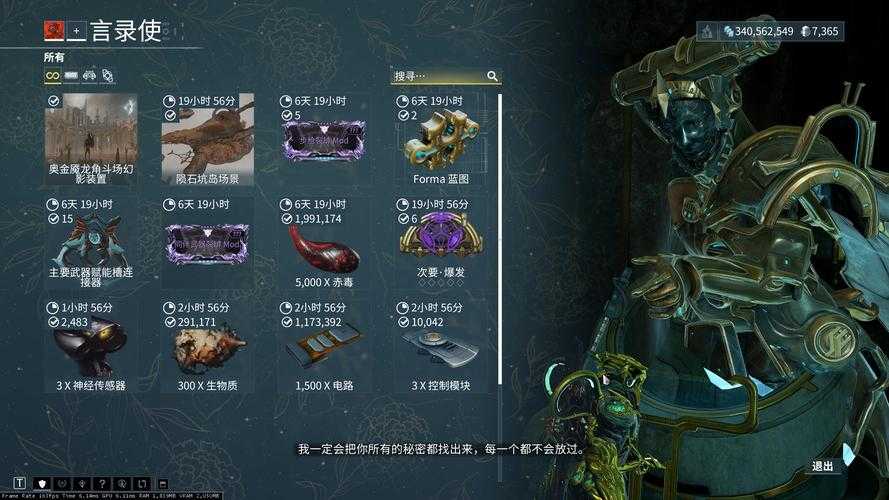2025年最值得入手的星际题材手游对比测评