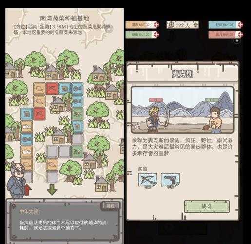 2025年最值得入手的末日生存手游全解析