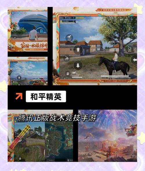 2025年最值得入手的狙击手游戏全攻略