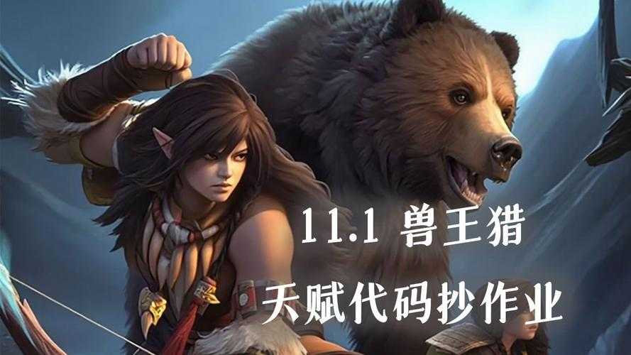 2025年最值得入手的猎兽手游全解析