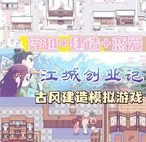 2025年最值得入手的种田手游全攻略 附权威数据对比