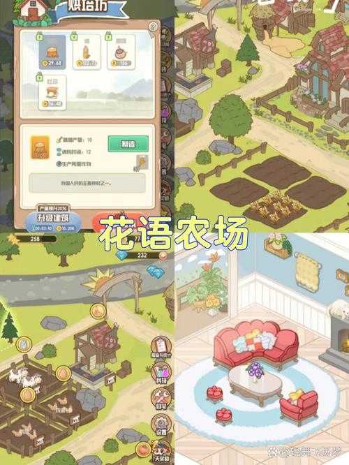 2025年最值得入手的种菜手游全测评