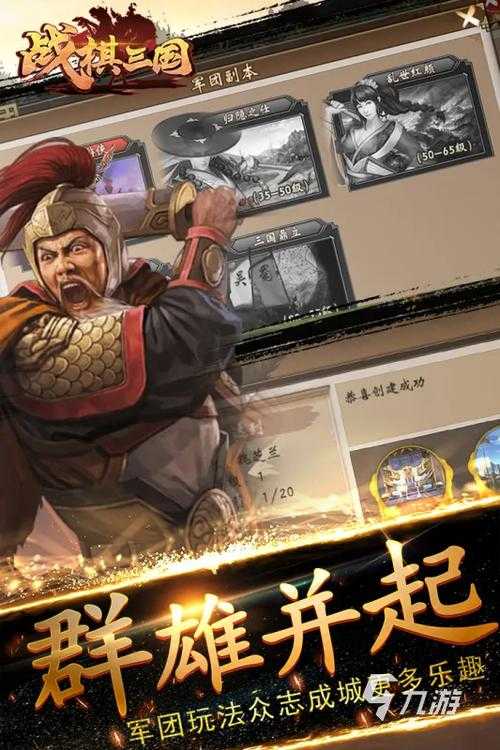 2025年最值得入手的移动战棋游戏深度评测