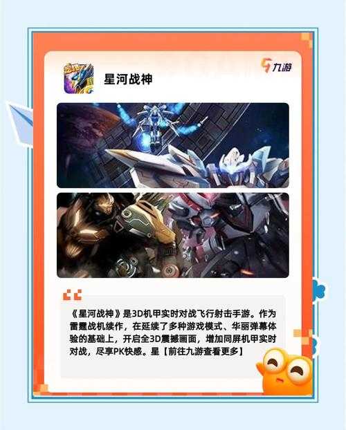 2025年最值得入手的空战手游全解析
