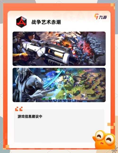 2025年最值得入手的策略手游深度评测 征服世界 如何重新定