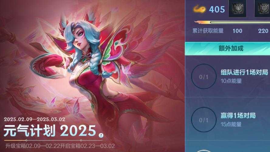 2025年最值得入手的网游皮肤设计全解析