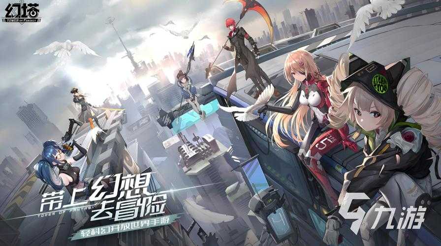 2025年最值得关注的10款全球热门网游盘点