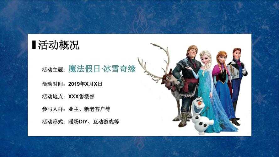 2025年最值得关注的10款卡通网游 从冰雪奇缘到巧克力秘境