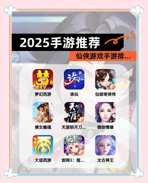 2025年最值得关注的10款国民级网游盘点