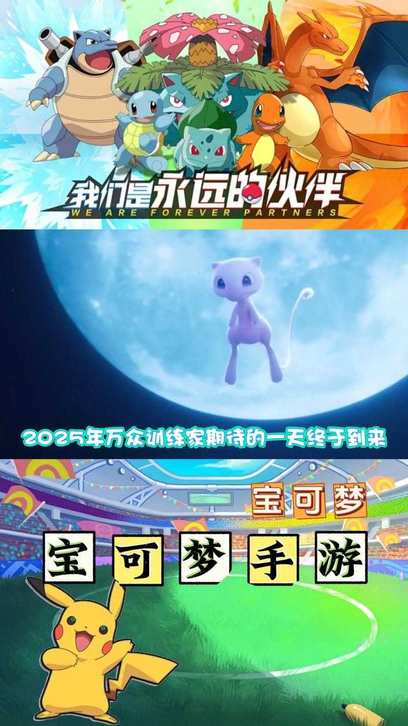 2025年最值得关注的10款宠物小精灵衍生游戏