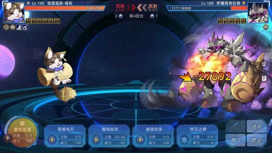 2025赛尔号金刚进化全攻略指南