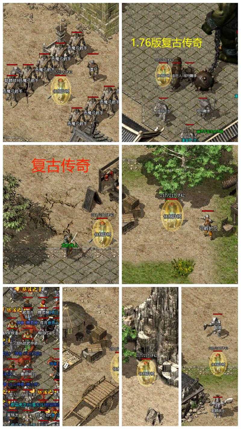 如何下载176天下无双传奇游戏?官网游戏下载指南