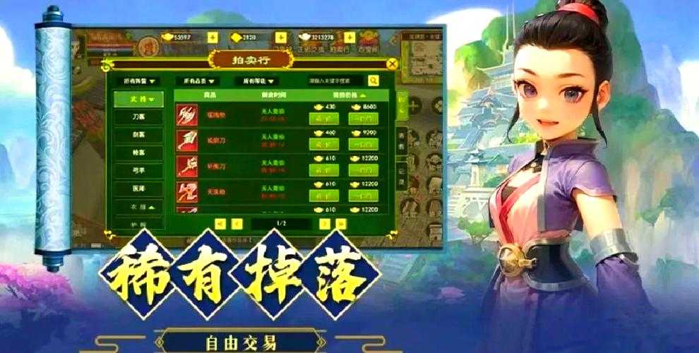 2025热血江湖装备强化全攻略:主播十一深度解析