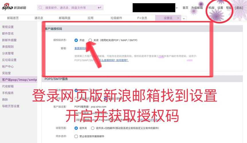 网易免费邮箱官网登录地址及如何使用网易邮箱功能体验?