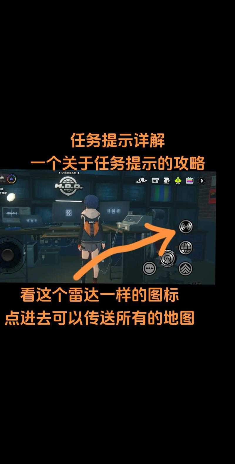 绝区零本升阶事件任务攻略:快速完成升阶技巧
