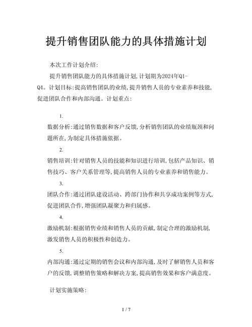 根据你的技能循环策略,我整理出以下优化方案和注意事项: