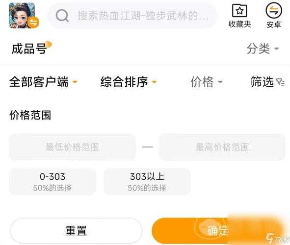 2025热血江湖天域裂变经验全攻略