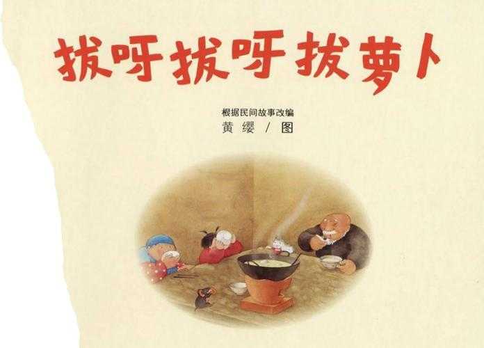 童年趣事:拔萝卜打牌不盖被子,纯真无邪回忆