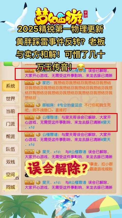 2025年DNF转职前置任务分类与技巧