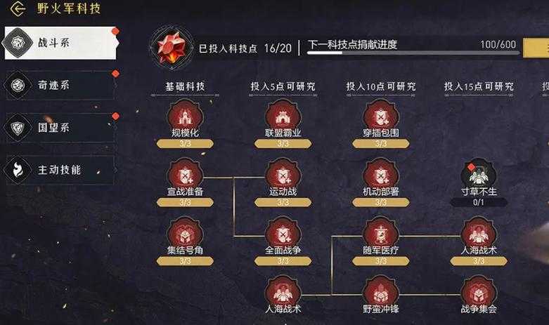 入门指南:单机版大型手游初学者攻略