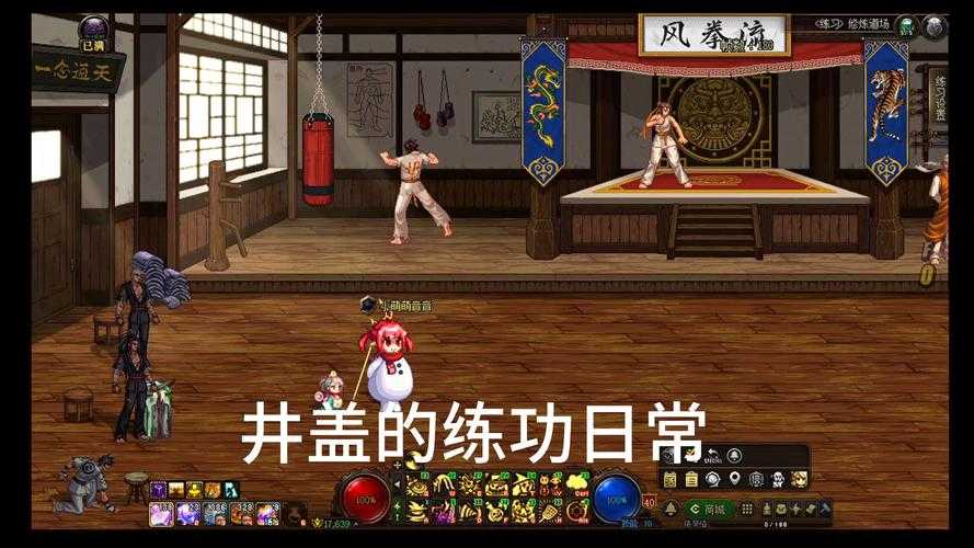 初学者必看：掌握《地下城与勇士》技巧