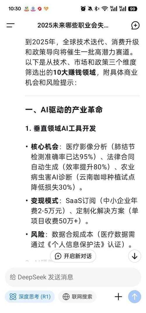 2025年需求短语商业应用与实战指南