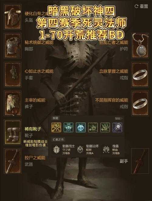 暗黑黎明邪龙试炼通关攻略及技巧分享,轻松通关!