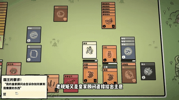 堆叠大陆2025数字任务动态攻略