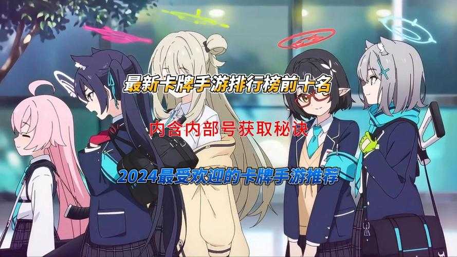 初学者福音:这十款良心卡牌手游等你挑战