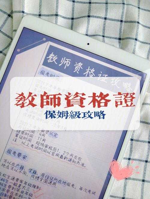 安全观看“19岁高清免费国语版”:揭秘平台及注意事项!