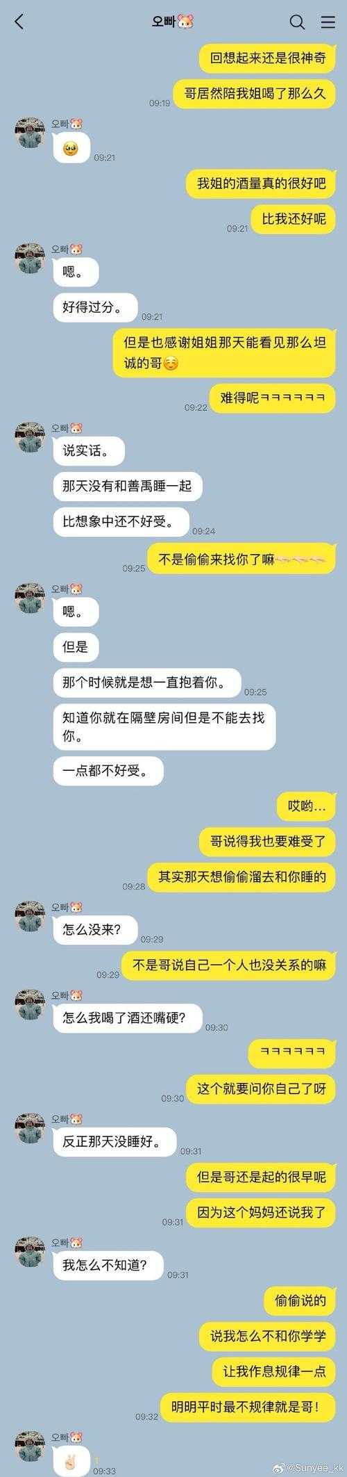 “毛黑BBWBBWBBW奇遇：揭秘神秘撒尿经历”