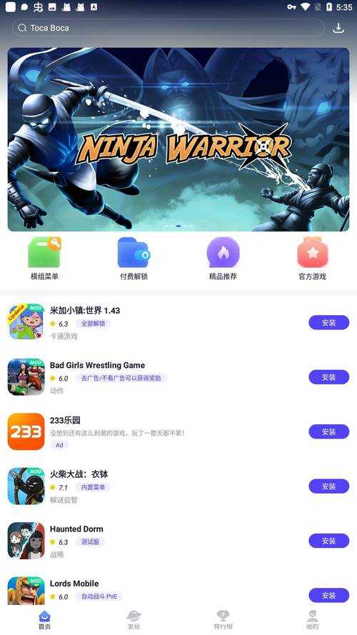 如何安全下载获得GM权限的手游?不花钱也能畅玩?