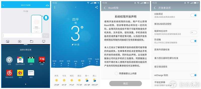 麻花v3.2.2纯净版：独家功能，畅快体验