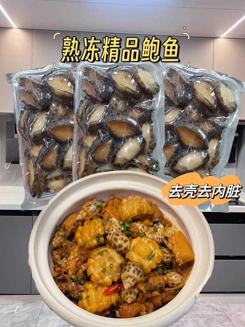 鲍鱼酸奶混搭？揭秘食品安全隐患，教你餐桌安全攻略